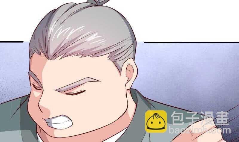 第129话 天极宗