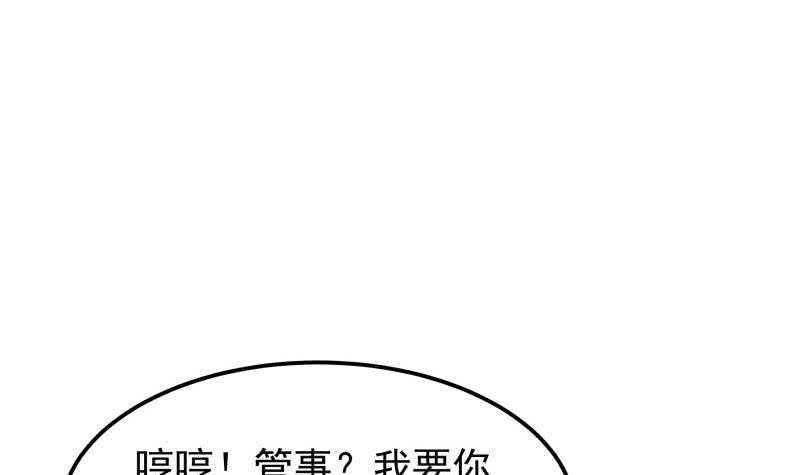 第129话 天极宗