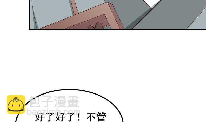 第129话 天极宗