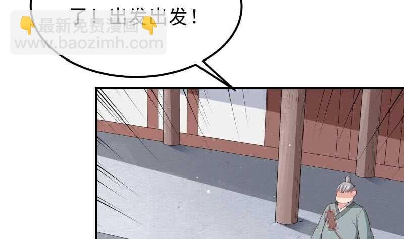 第129话 天极宗