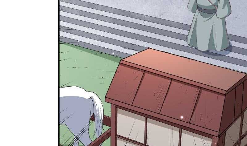 第129话 天极宗