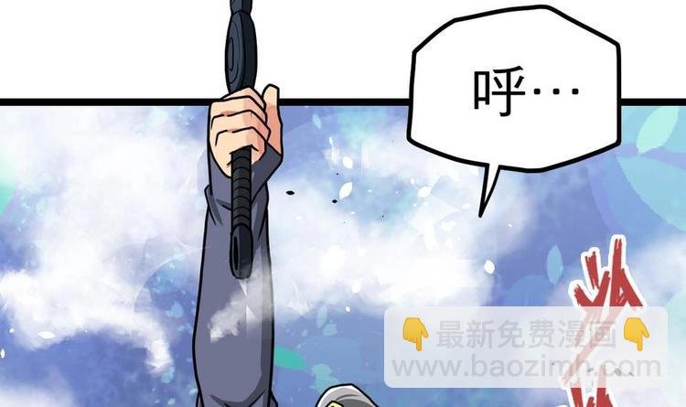 第13话 长老的赞许
