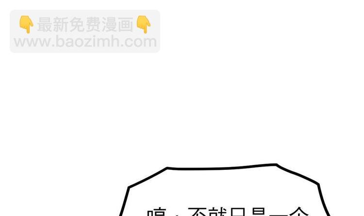 第13话 长老的赞许
