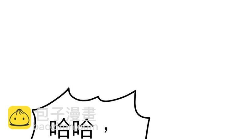 第13话 长老的赞许