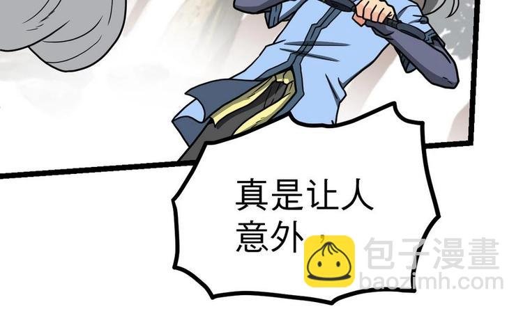 第13话 长老的赞许