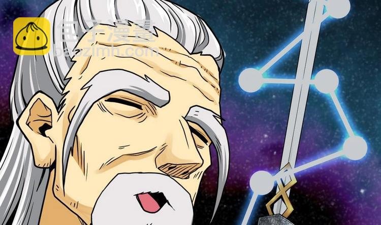 第13话 长老的赞许
