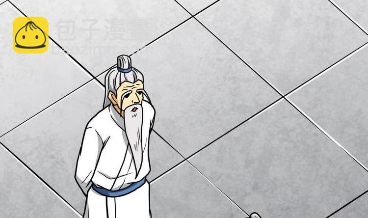 第13话 长老的赞许
