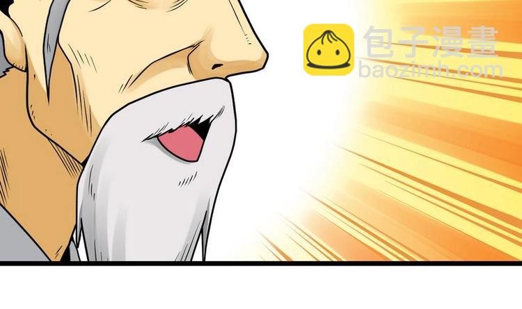 第13话 长老的赞许