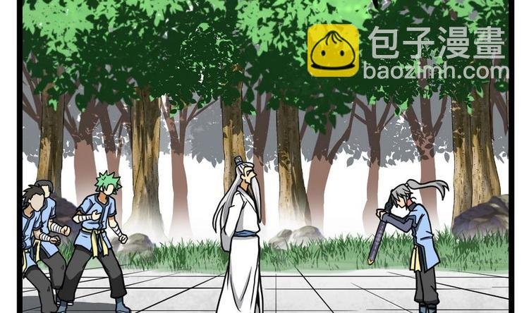 第13话 长老的赞许