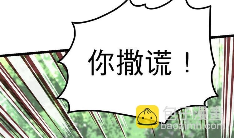 第13话 长老的赞许