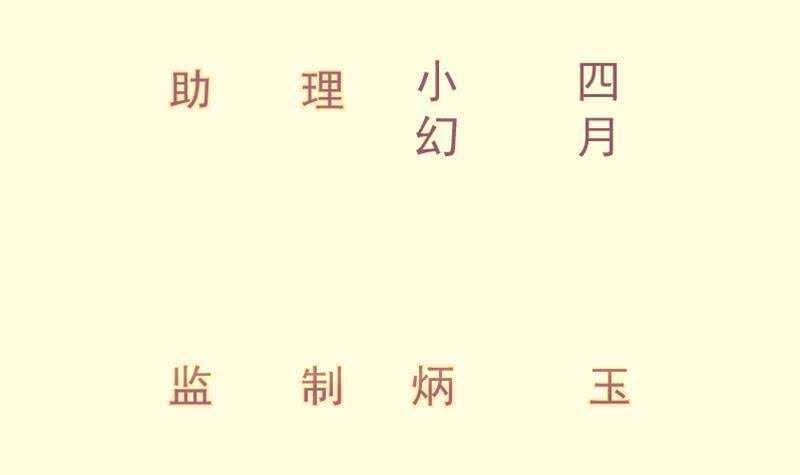 第130话 威慑