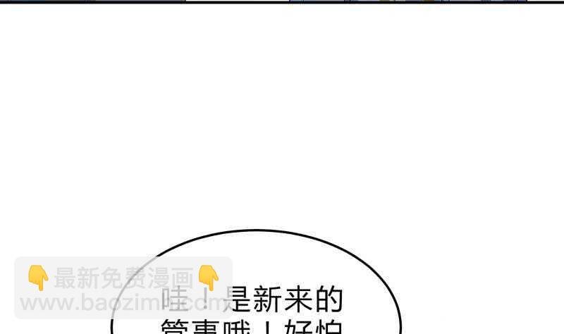 第130话 威慑