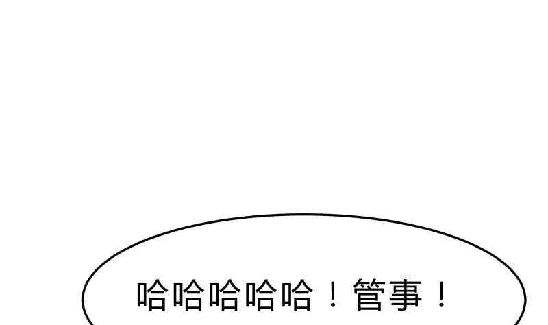 第130话 威慑