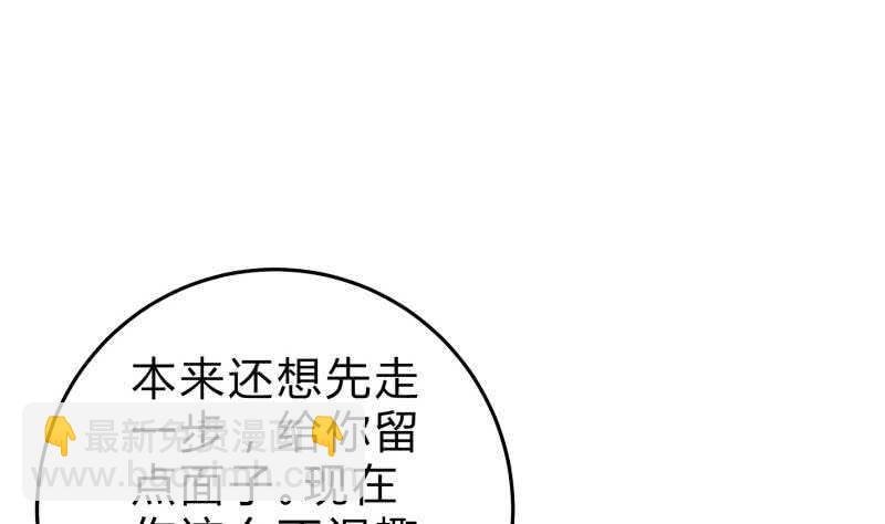 第130话 威慑