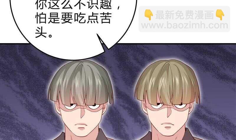 第130话 威慑