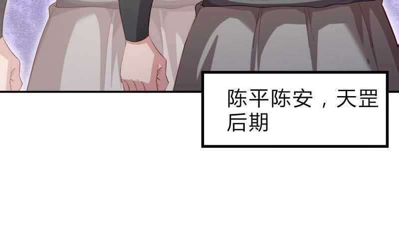 第130话 威慑
