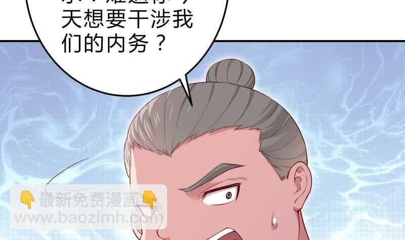第130话 威慑