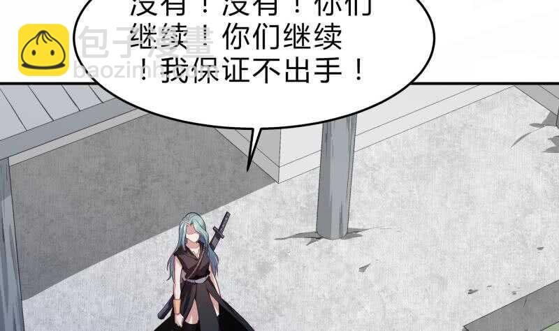 第130话 威慑