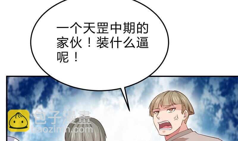 第130话 威慑