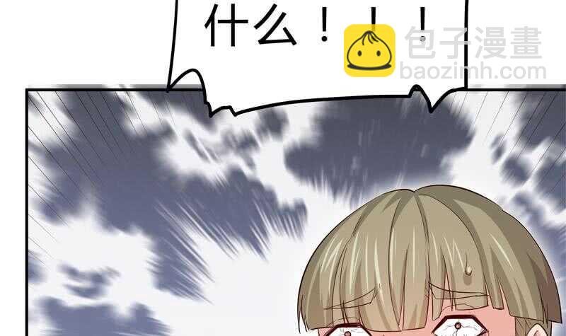 第130话 威慑