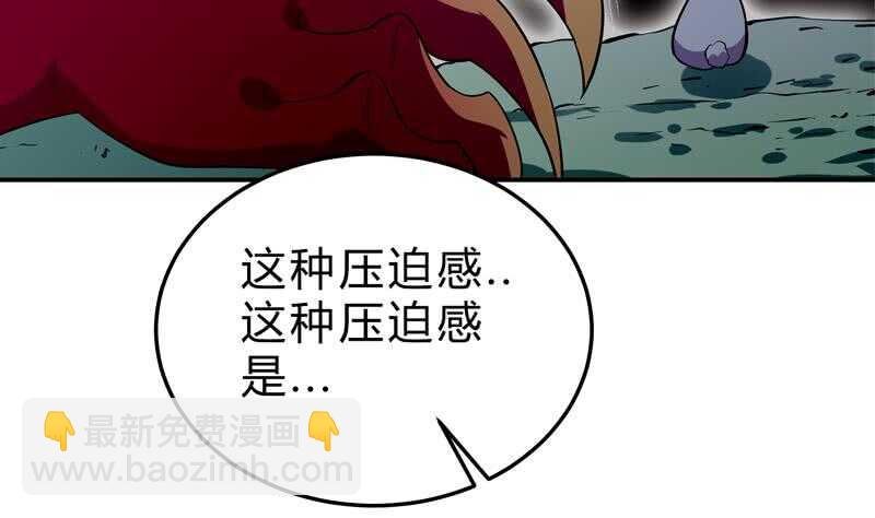 第130话 威慑