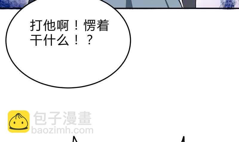 第130话 威慑
