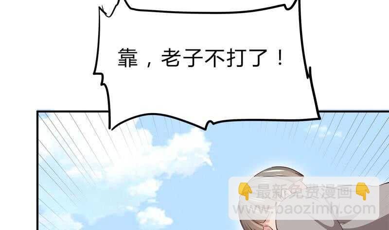 第130话 威慑