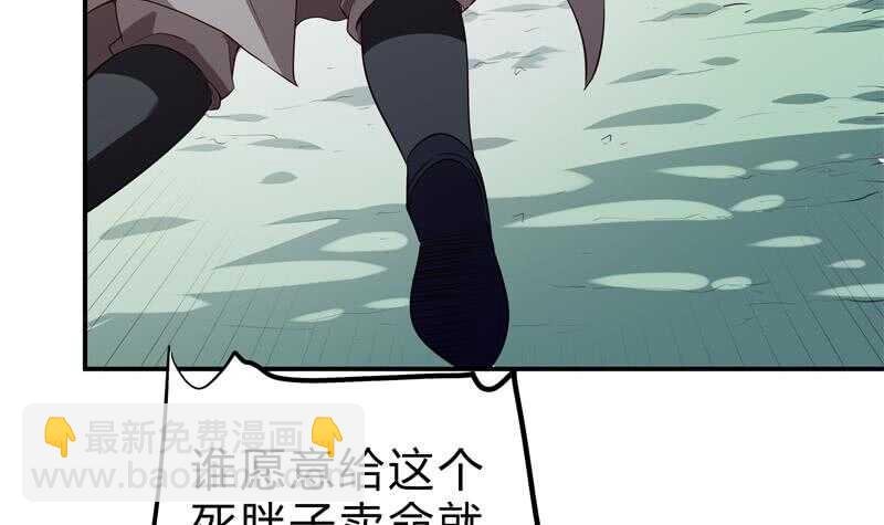 第130话 威慑