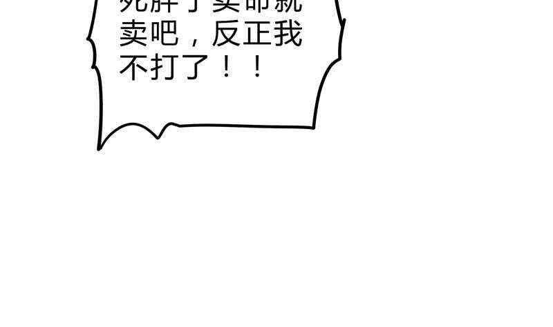 第130话 威慑