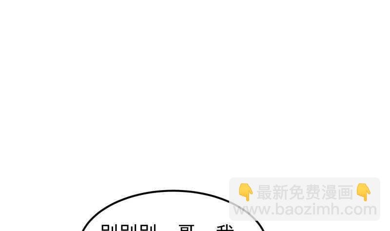 第131话 雷池