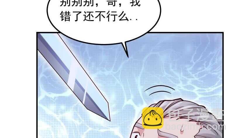 第131话 雷池