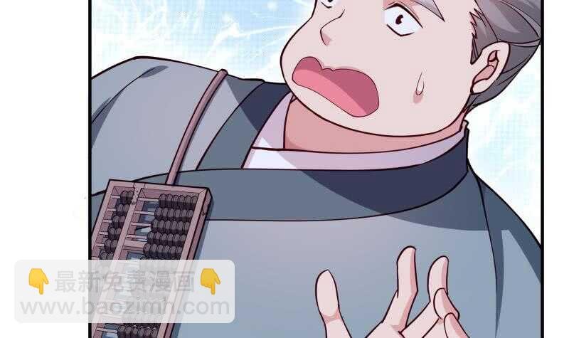 第131话 雷池