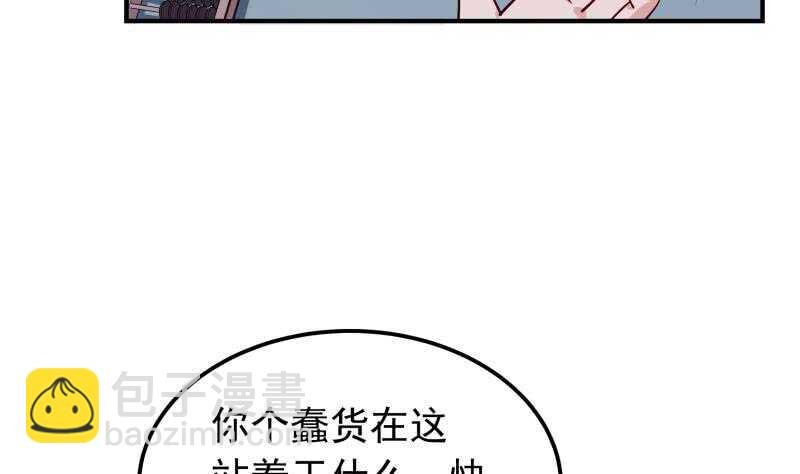 第131话 雷池