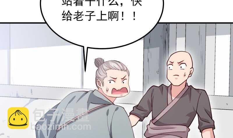 第131话 雷池