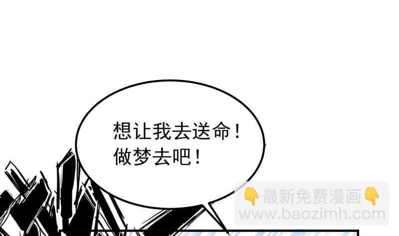 第131话 雷池