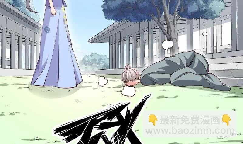 第131话 雷池