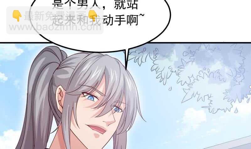 第131话 雷池