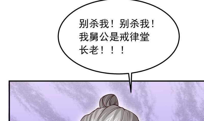 第131话 雷池