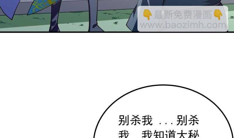 第131话 雷池
