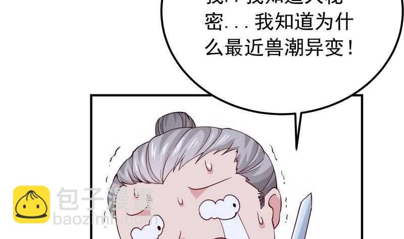 第131话 雷池