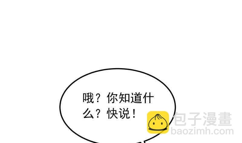 第131话 雷池