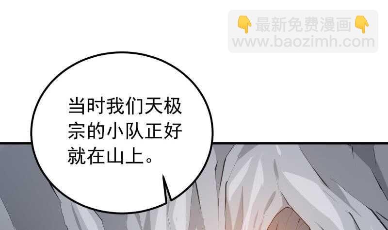 第131话 雷池