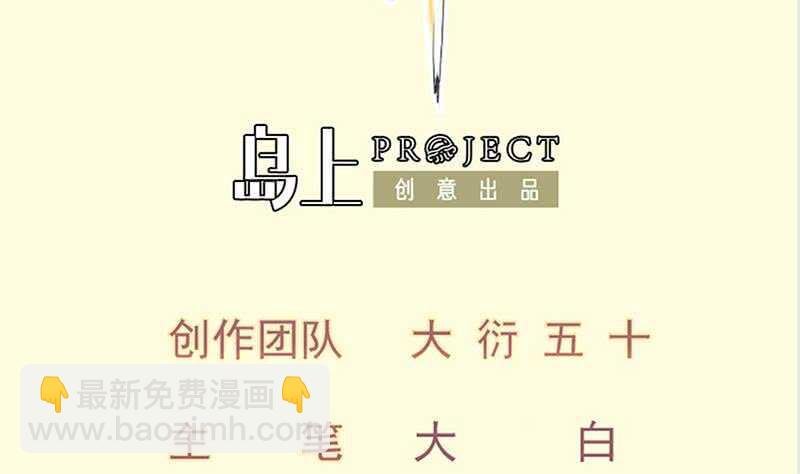 第132话 魔族作梗