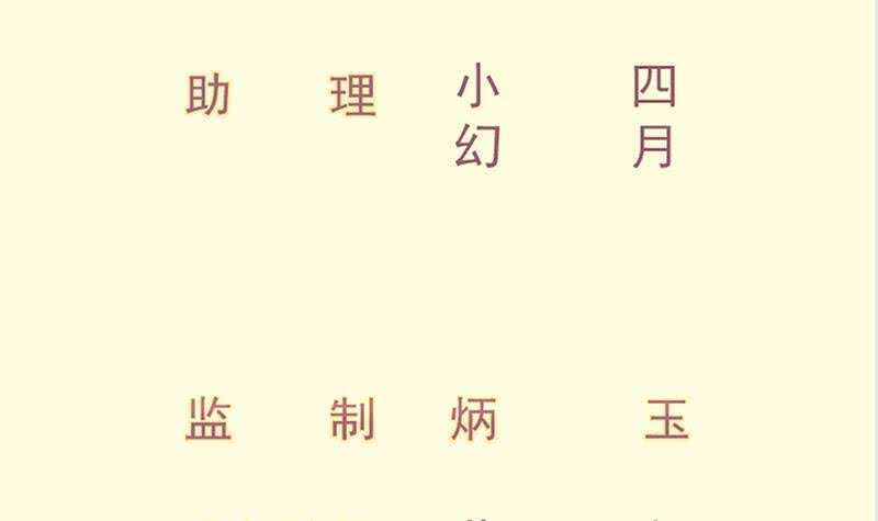 第132话 魔族作梗