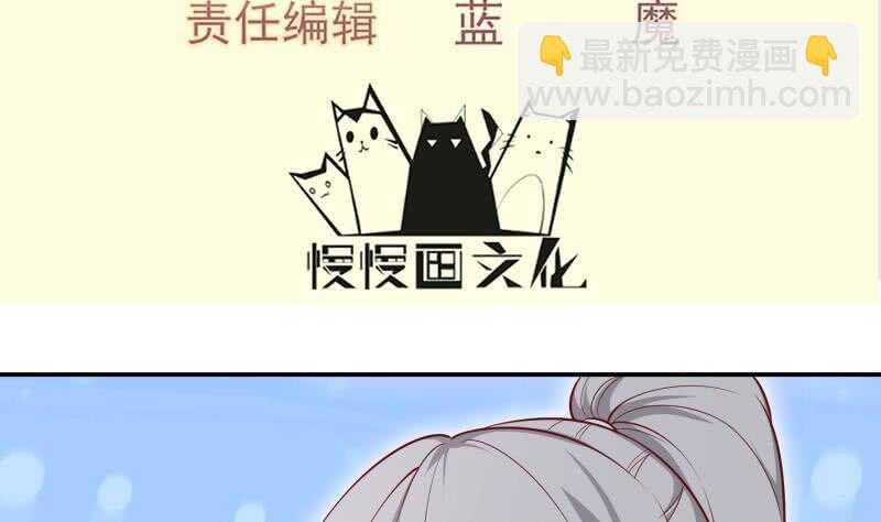 第132话 魔族作梗