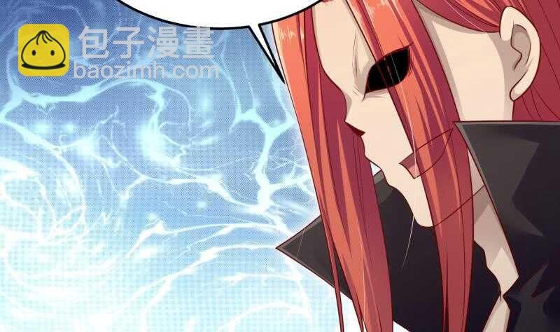 第132话 魔族作梗