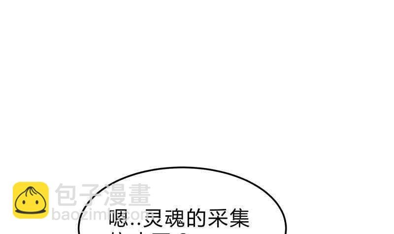 第132话 魔族作梗