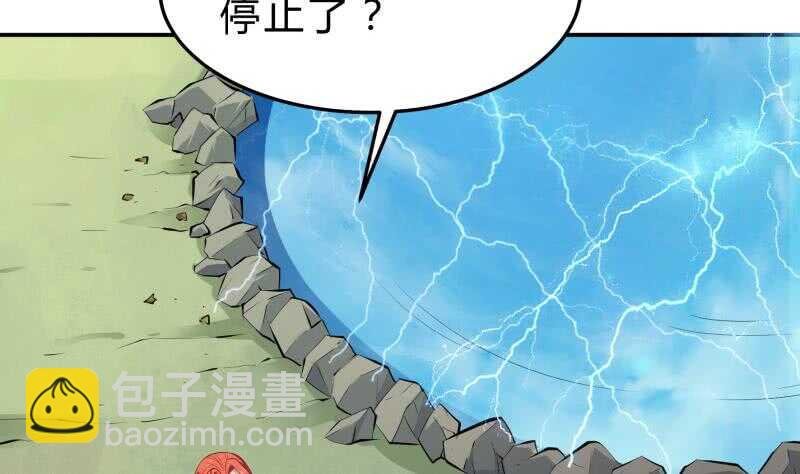第132话 魔族作梗