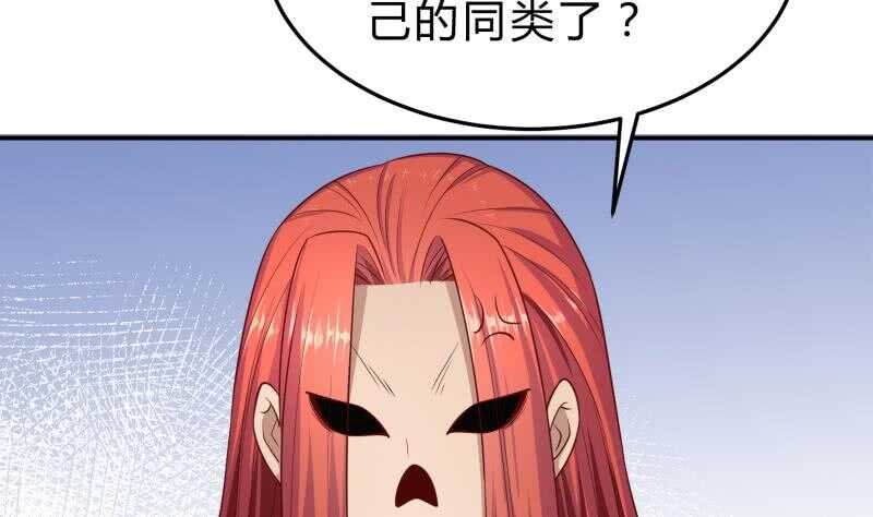 第132话 魔族作梗