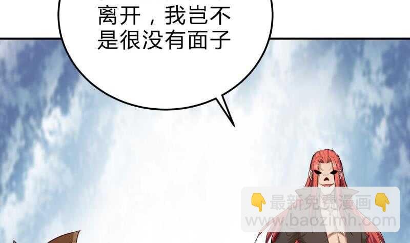 第132话 魔族作梗